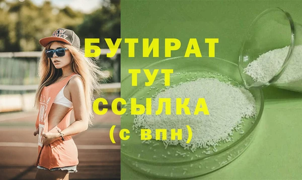 соль курить ск Бородино