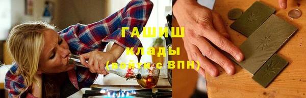 кристаллы Беломорск